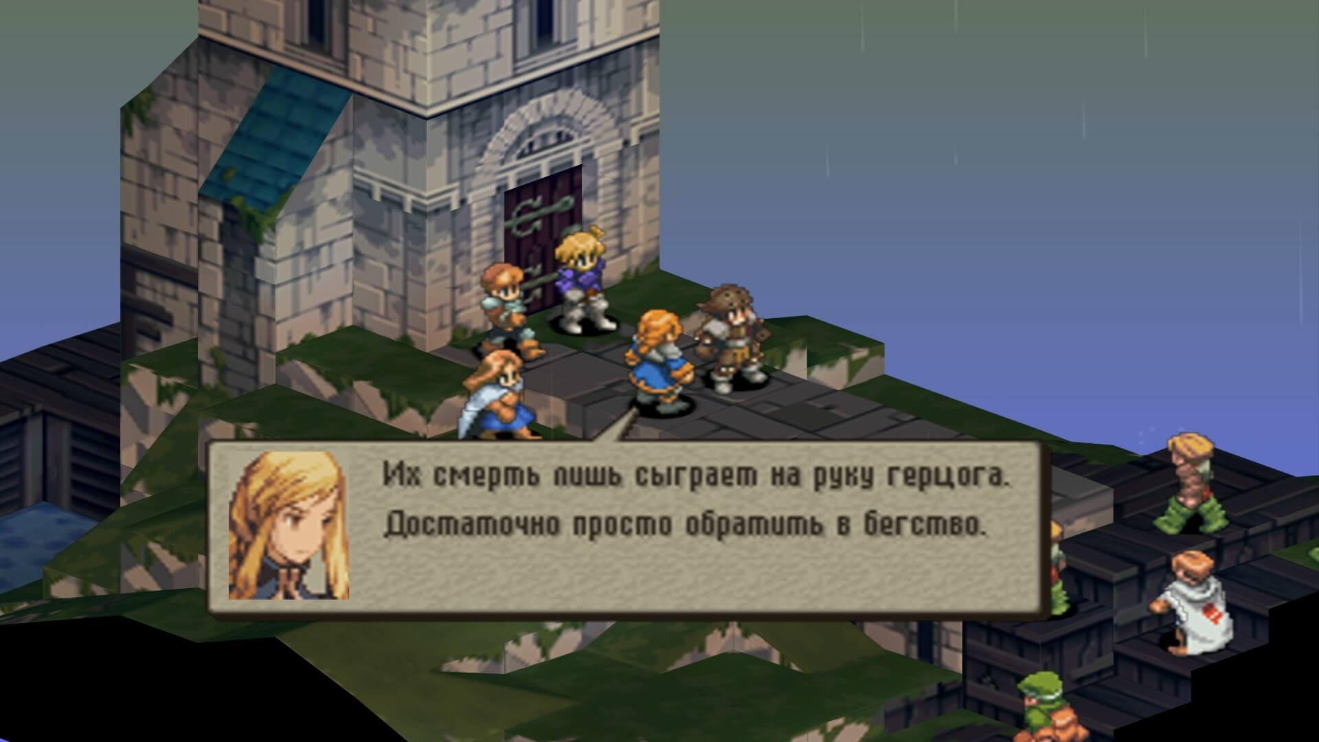 Final Fantasy Tactics - The War of the Lions - геймплей игры на PlayStation Portable
